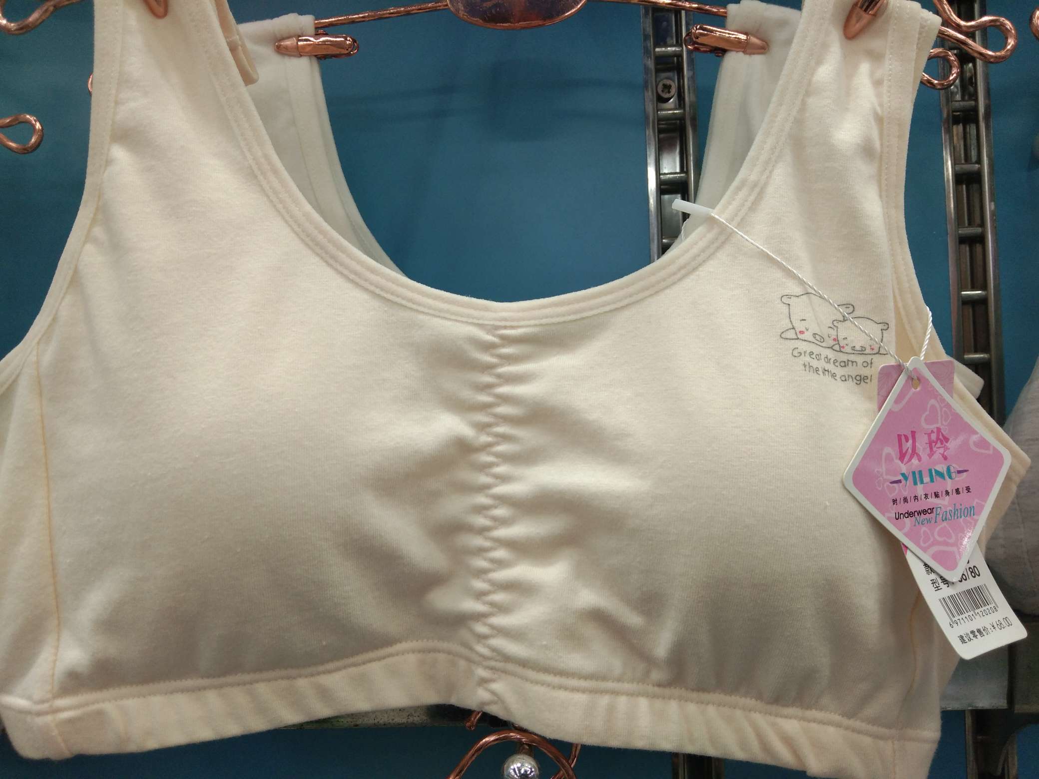 少女文胸实物图