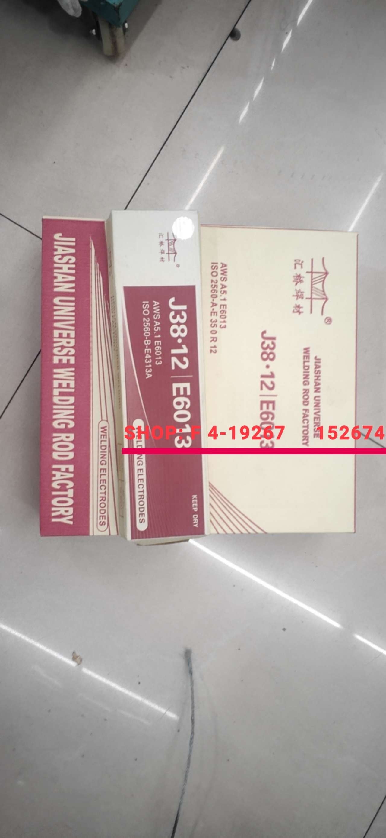 Welding rod, electric welding rod, copper welding rod, aluminum welding rod stainless steel welding rod