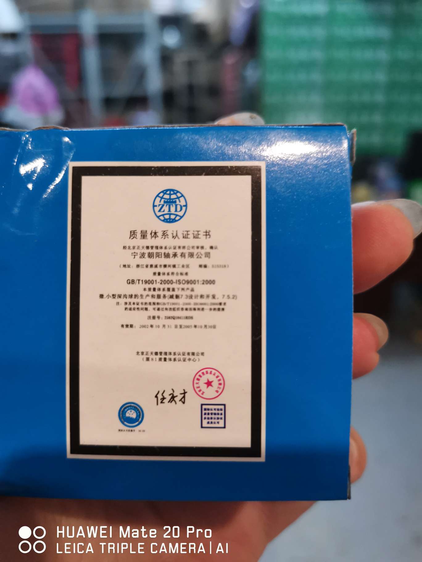 Special bearing 206 for dump trucks Specification image