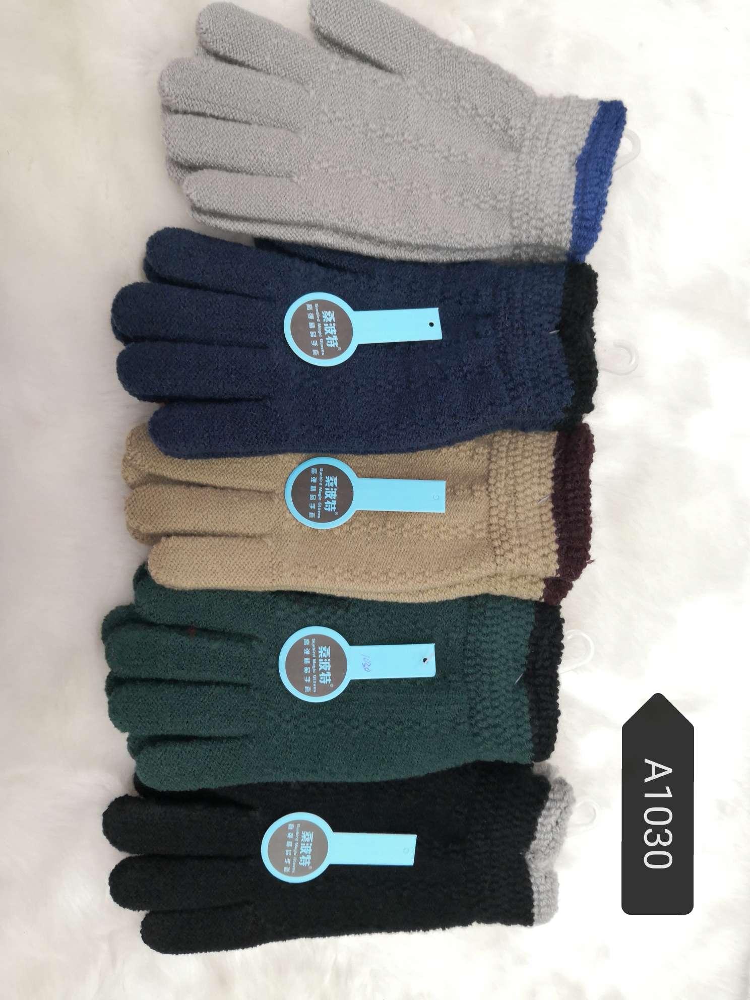 Men's Gloves 2