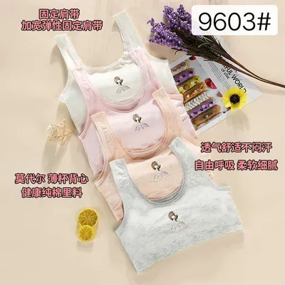 9603 Girly Vest