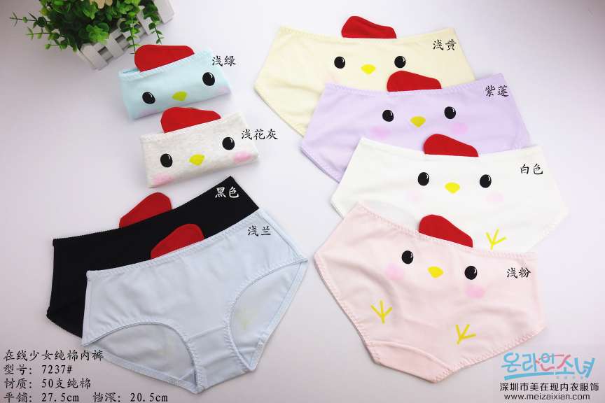 Girls In The Version Of Pure Cotton Version Of Briefs High-Waisted Women's Underwear Pure Cotton Modal Water Soft Cotton Lace Ice Silk Lift Buttock Bag Buttock Belly Belly Pants Without Trace