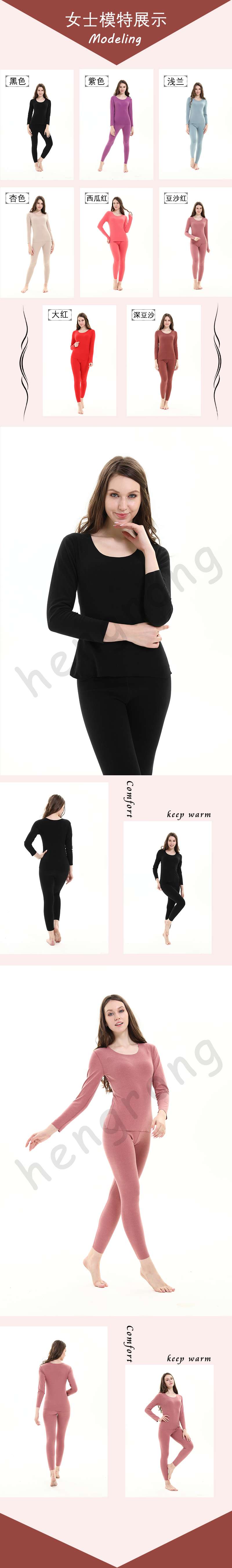 Factory Direct Sales Of New Women Lovers Long Johns De Velvet Trackless Thermal Underwear Set Specification drawing