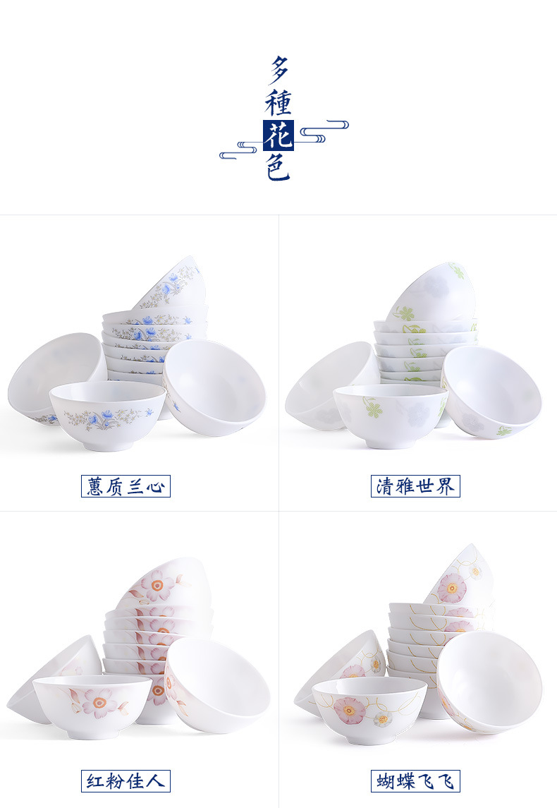 白玉瓷/刚化玻璃瓷产品图