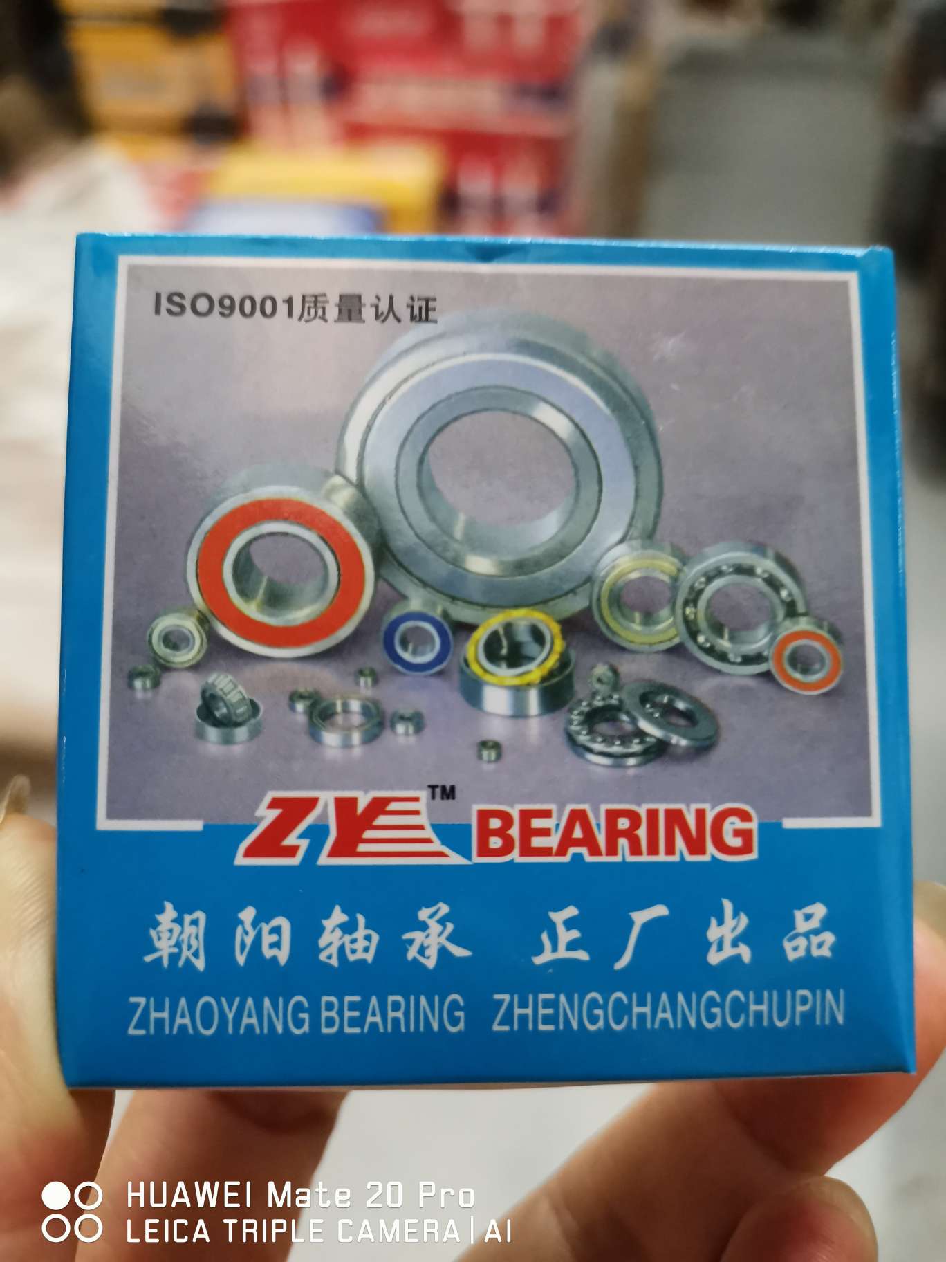 Special bearing 206 for dump trucks details Picture