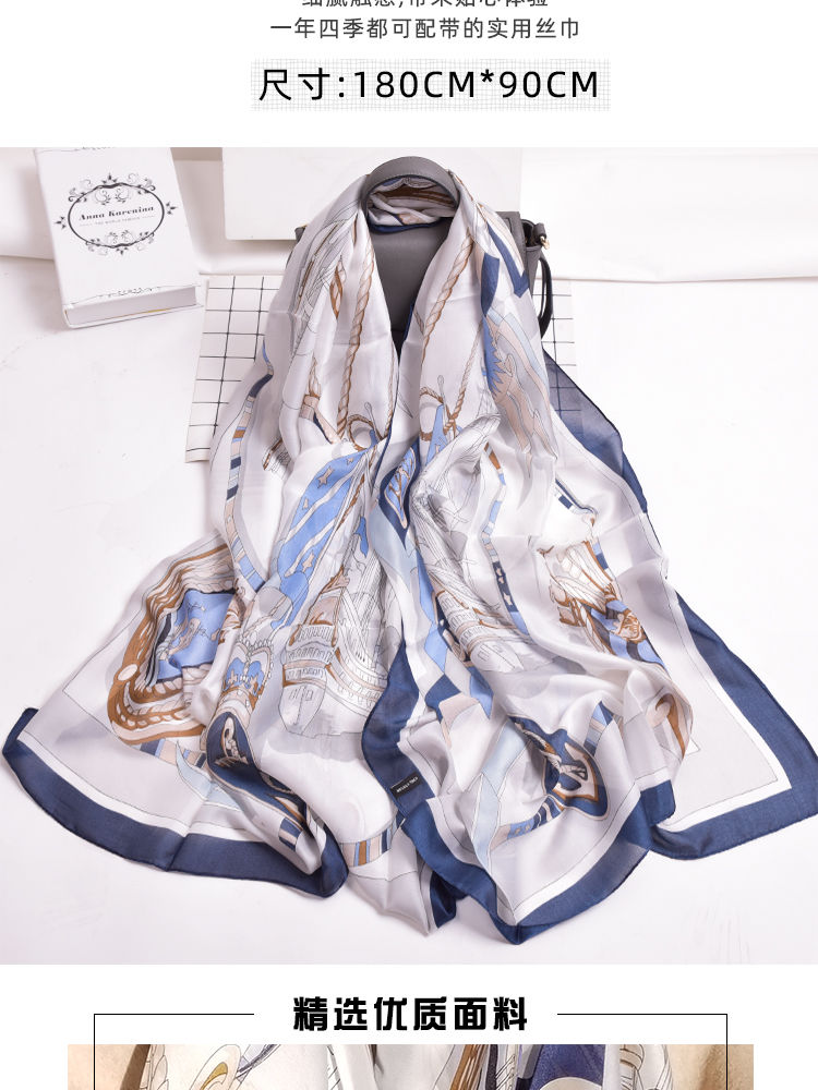 Silk Scarf Female Korean Version Long Hangzhou Silk Winter Shawl Scarf Scarf Scarf Scarf Thin Super Beach Scarf Scarf Specification drawing