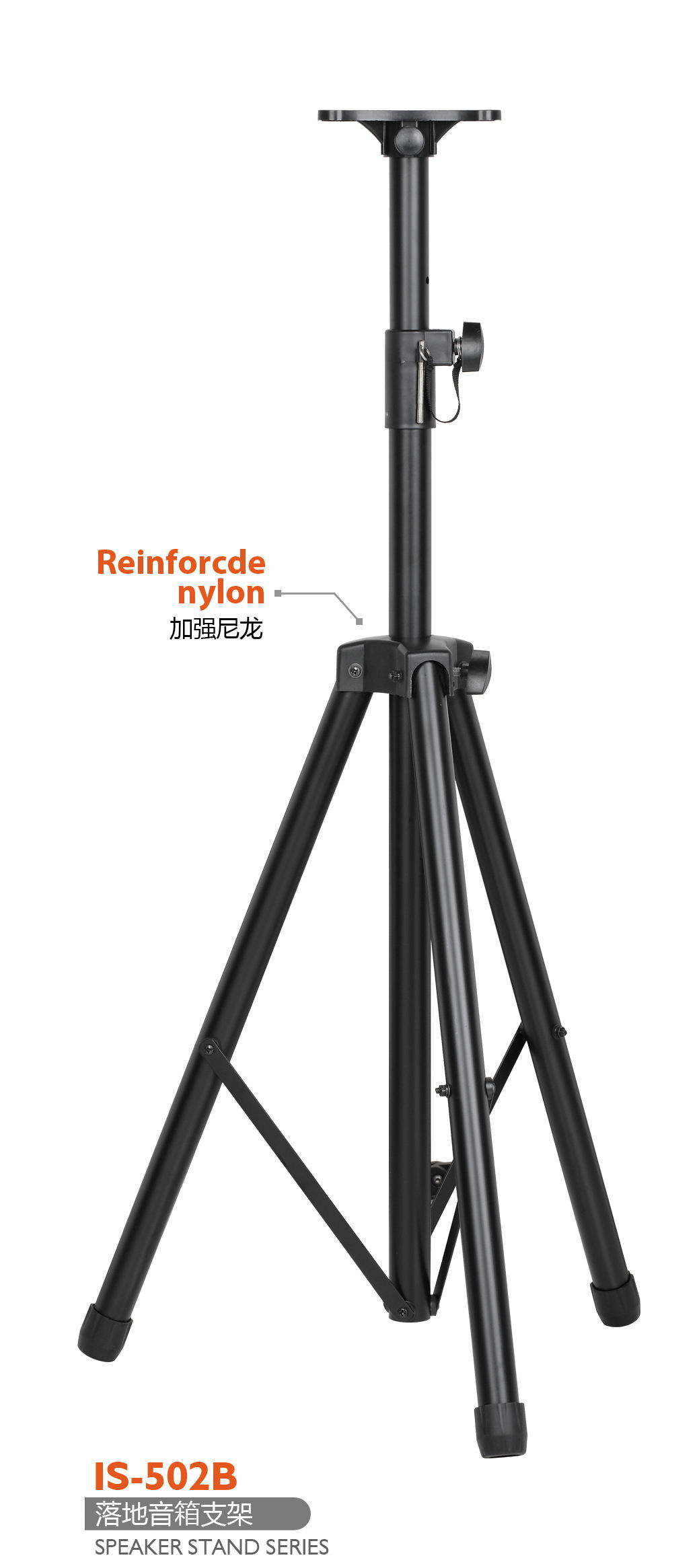 音响支架502，一件6只装，一件毛重15KG，净重13KG产品图