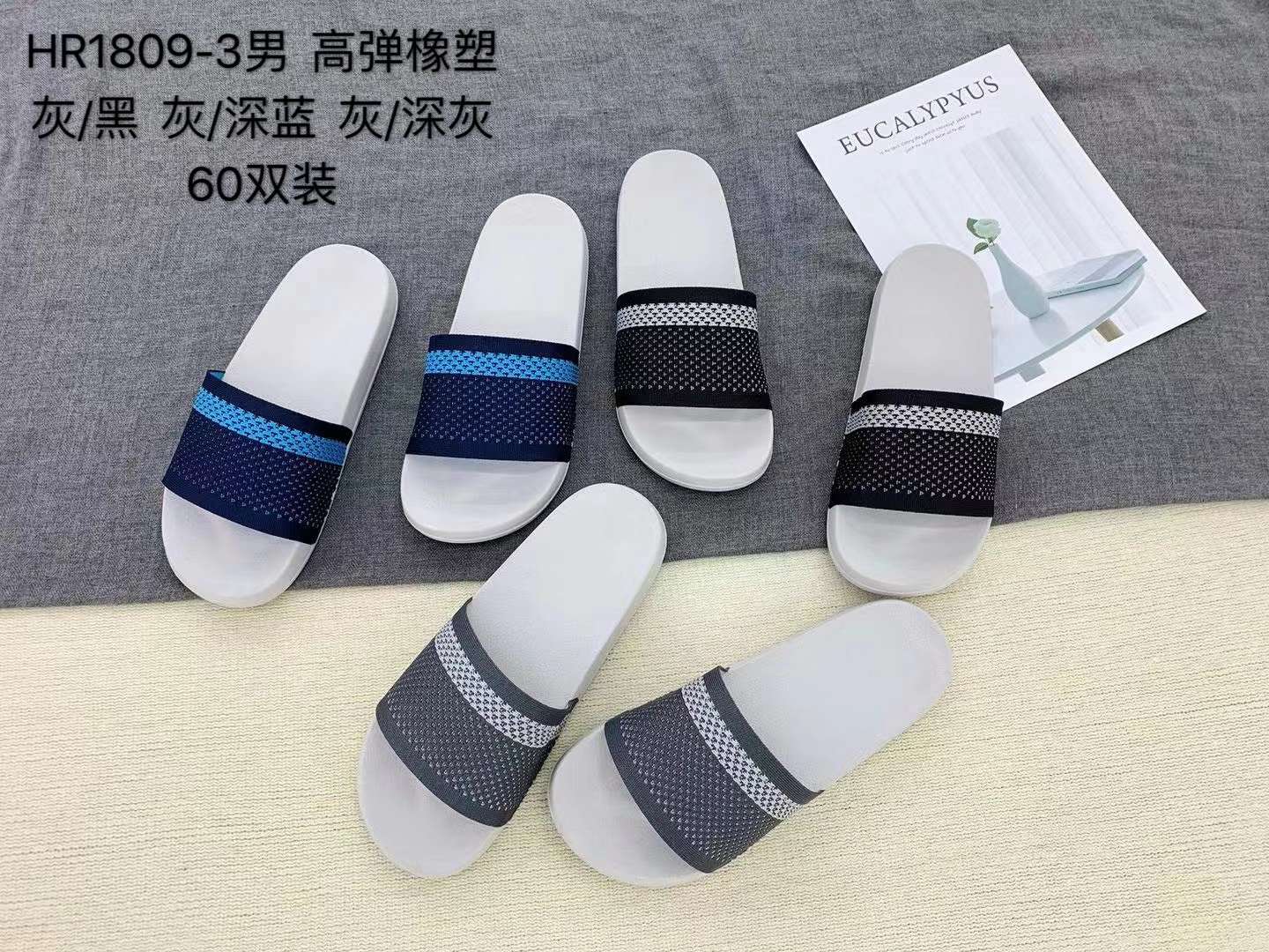 EVA men's slippers