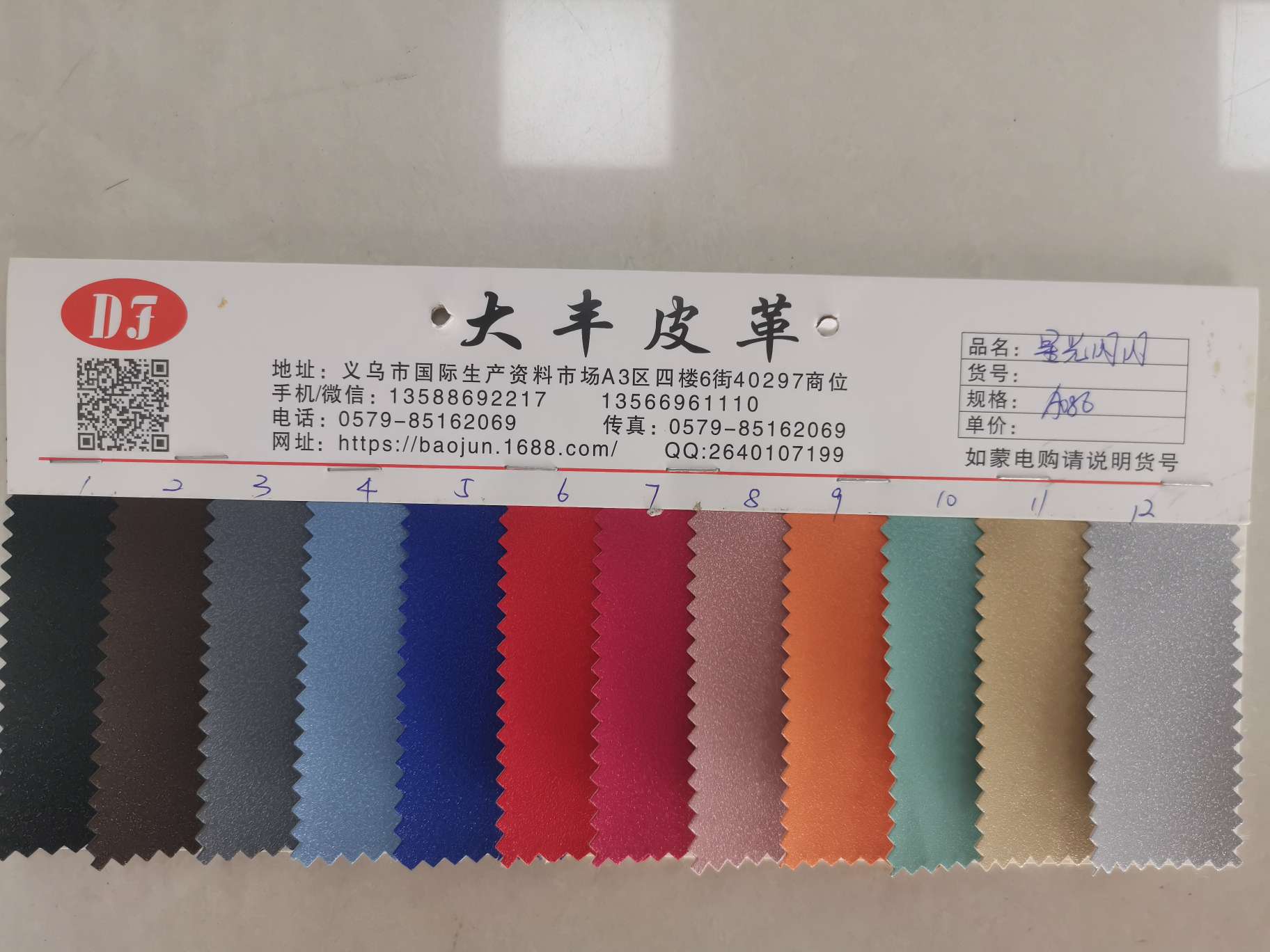The star diamond pattern on the PU non-woven fabric sparkles with stars Application Scenario