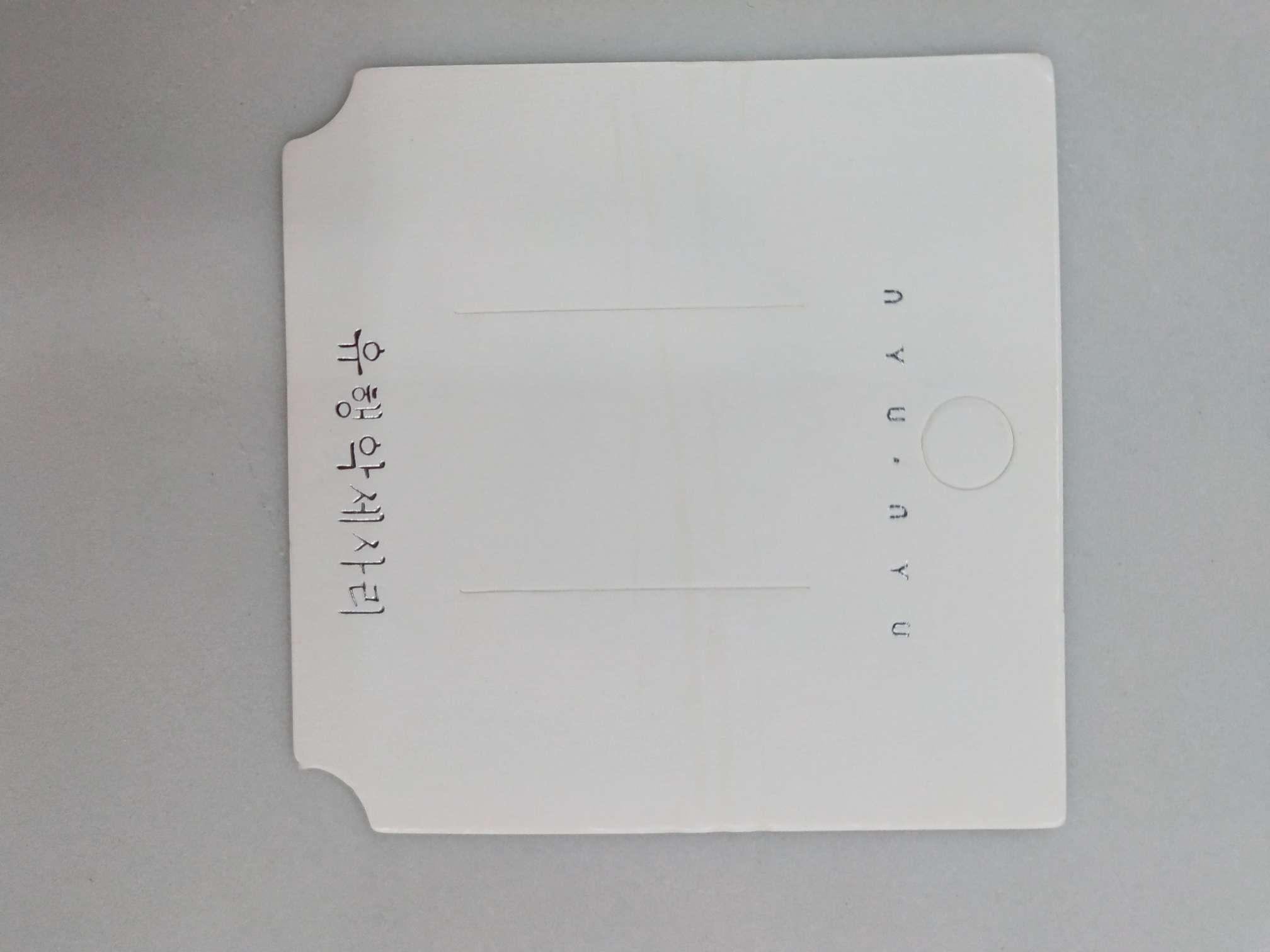 进红7×7 韩版nyu 精美发夹饰品包装卡片卡纸图