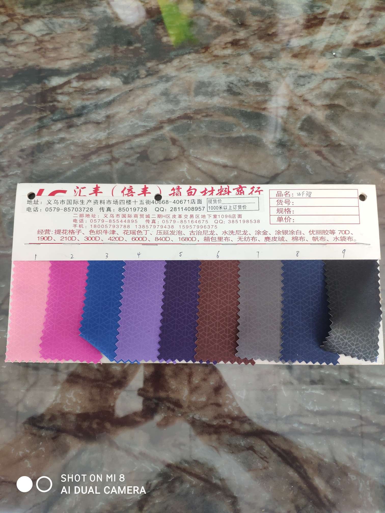 厂家直销质量上乘保质保量按米计价wf318