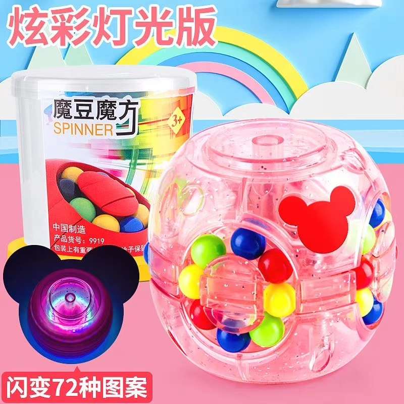 水晶陀螺细节图