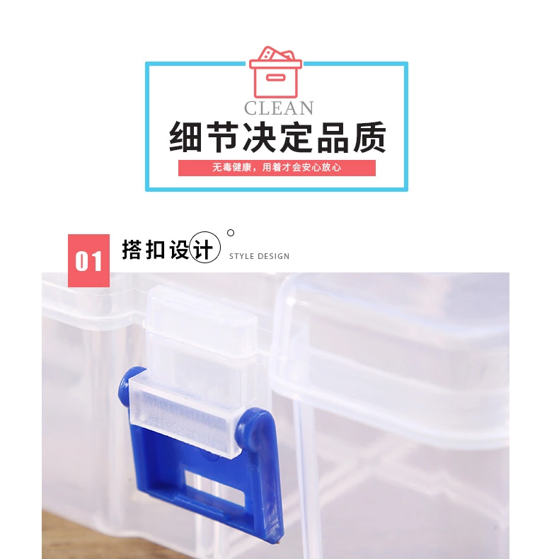 收纳盒/首饰收纳盒/收纳/珠子盒/手办展示架产品图