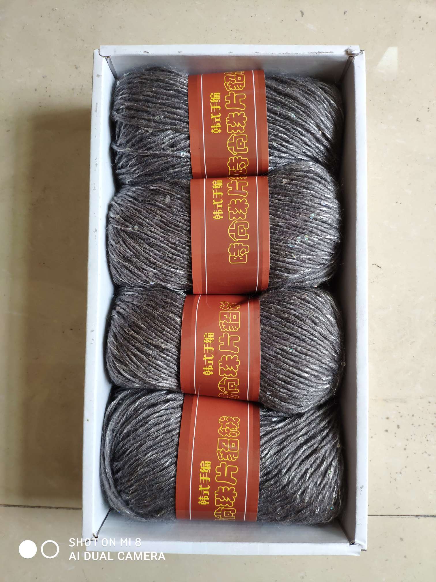 珠片貂绒    深灰