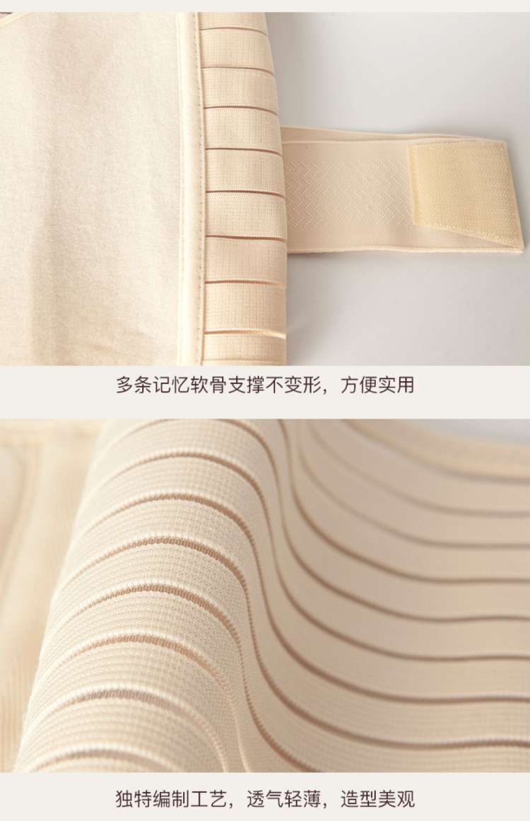 3329 Body Shape Support Waist Seal Application Scenario