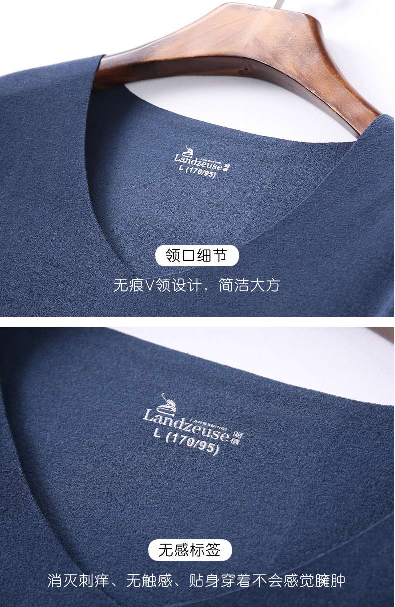 0058摩卡色朗积服饰男士双面磨毛无痕保暖内衣女士套装加绒加厚双面磨毛自发热紧身秋衣秋裤冬海藻绒套装详情图8