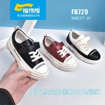 福德隆FA729板鞋