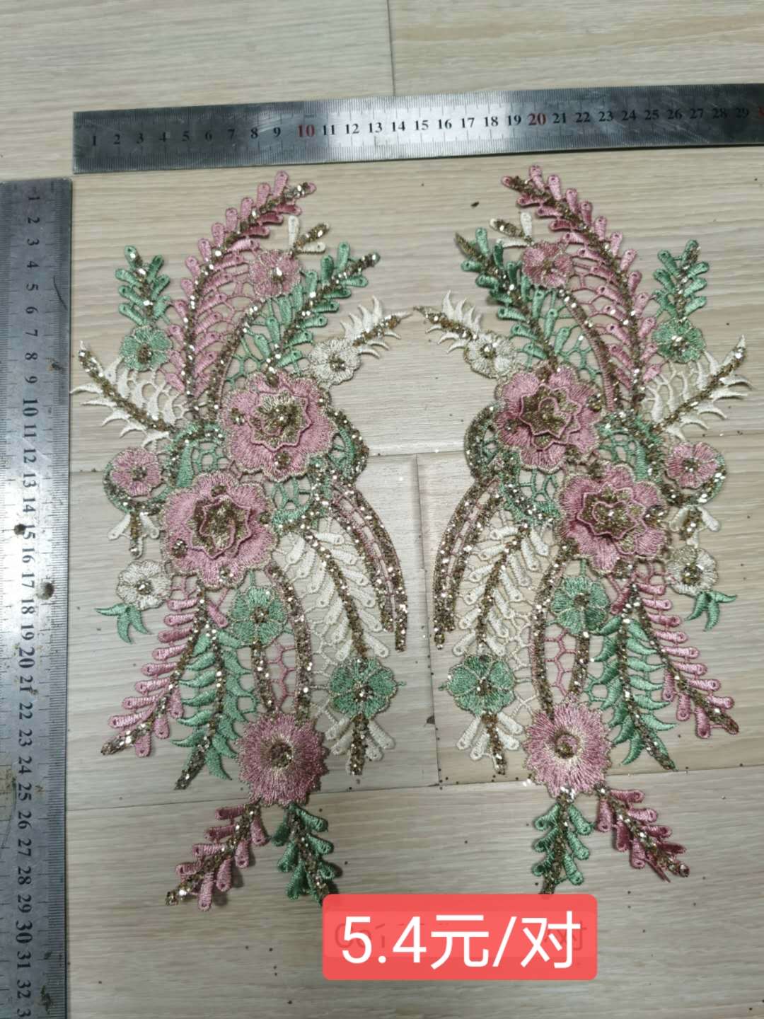 Water Soluble Pair 808 details Picture