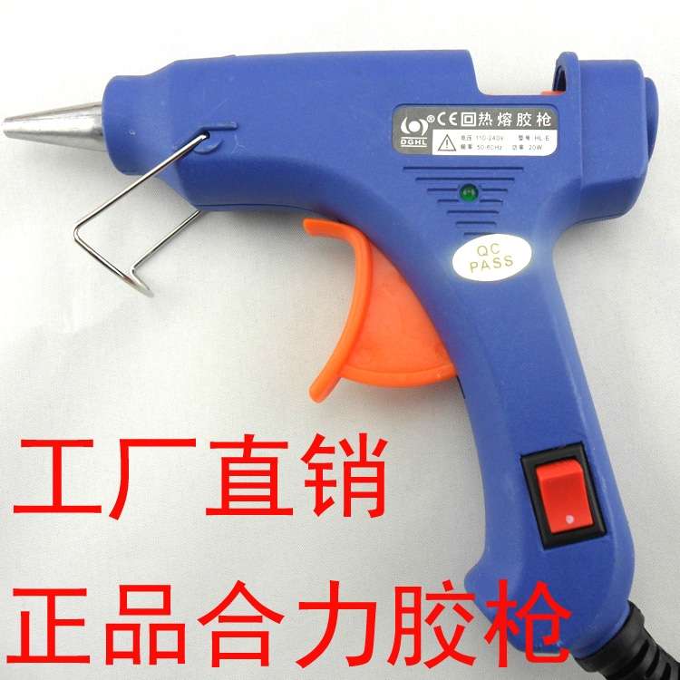 Heli 20W genuine Heli glue gun accessory adhesive with switch