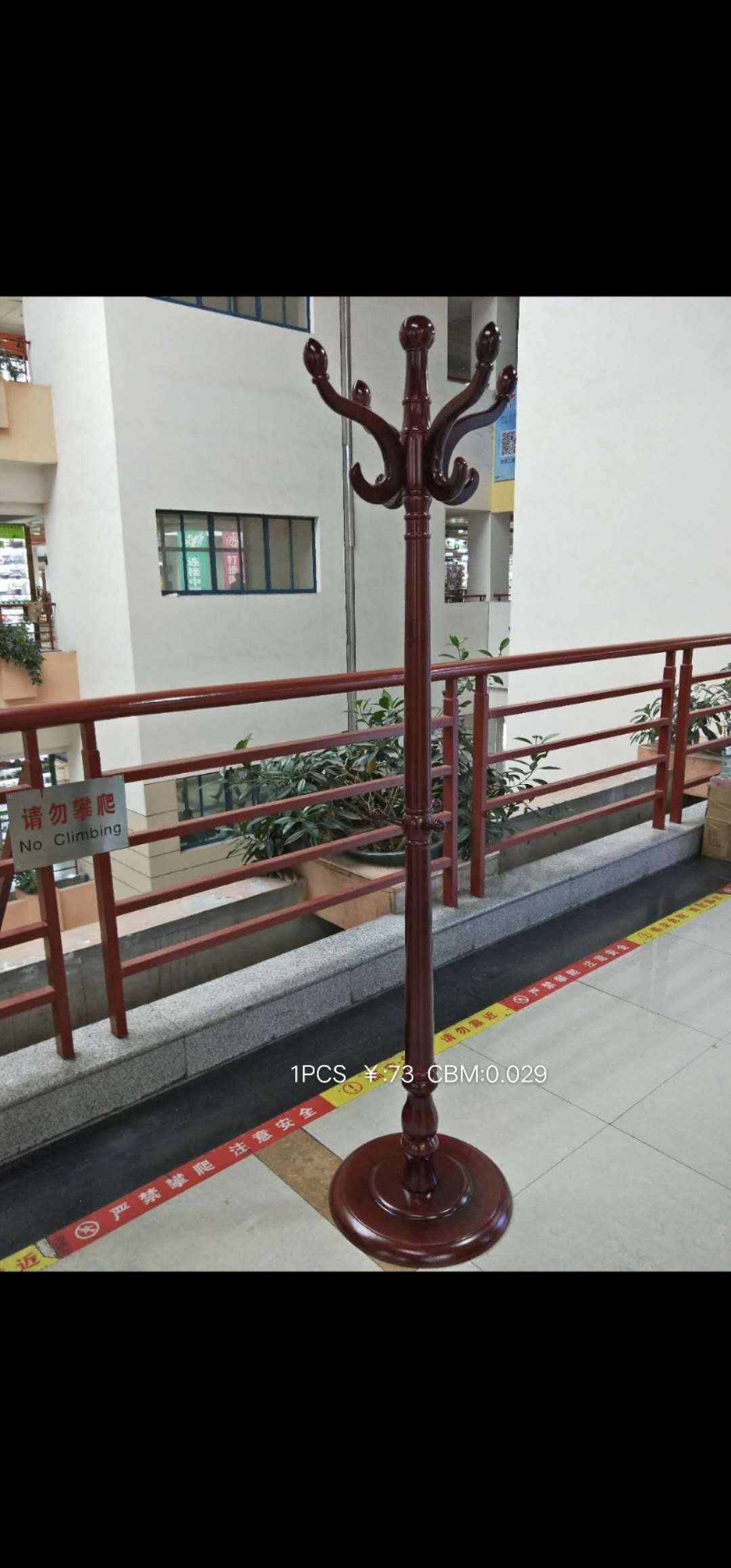 桦木衣帽架