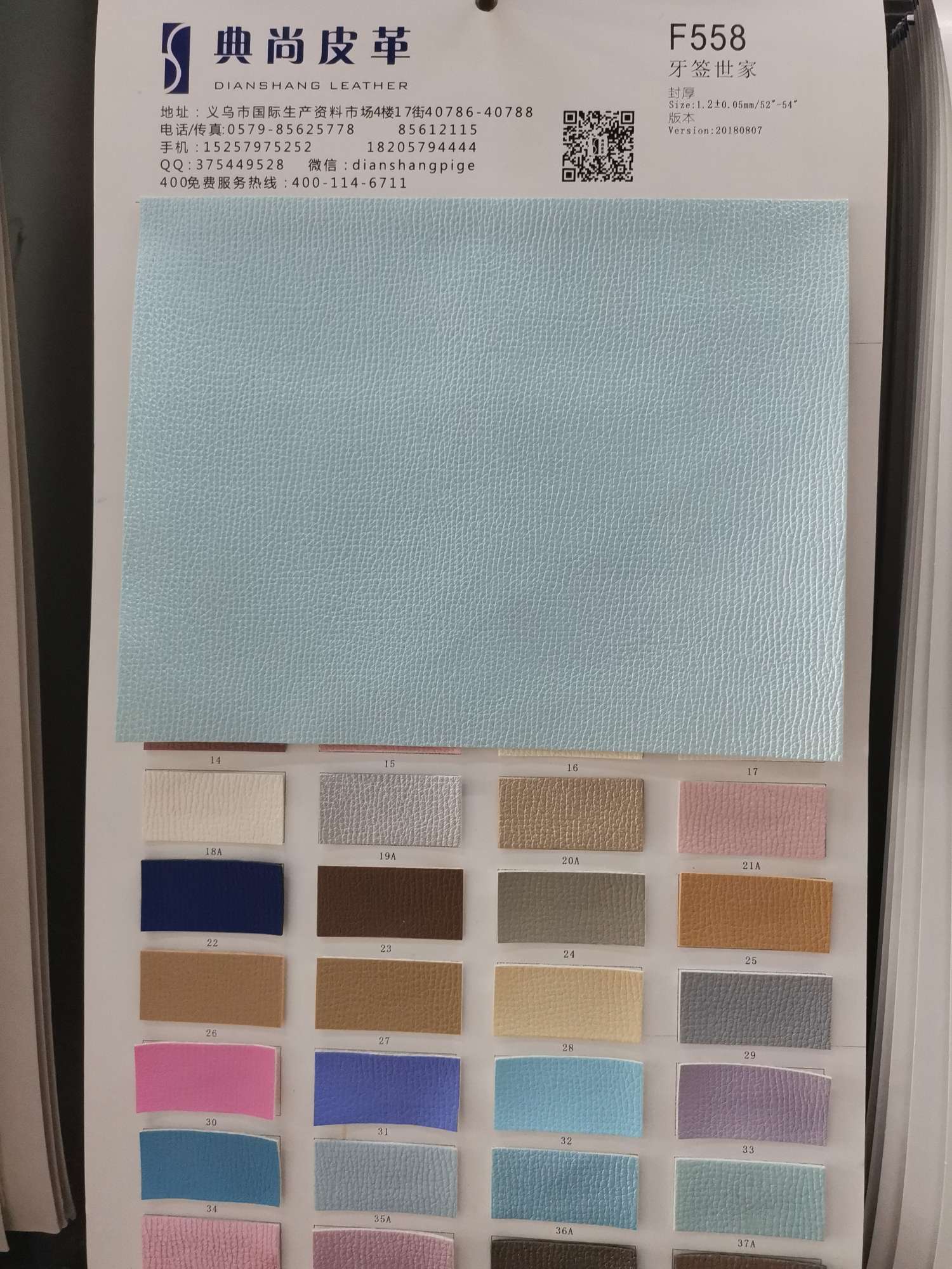 F558牙签世家厂家直销热销新款大量现货箱包沙发装饰防水面料