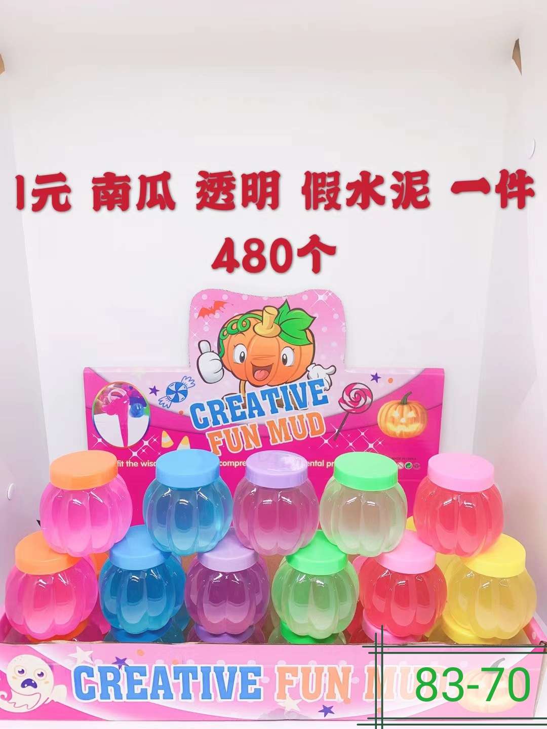 24 into one dollar pumpkin transparent fake water