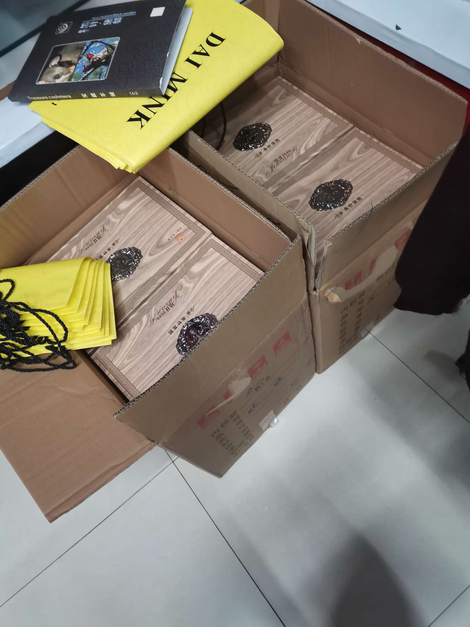 إبرة سوداء Item Picture