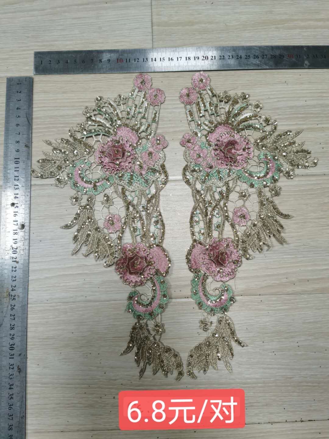 Water soluble paired flower 807 thumbnail