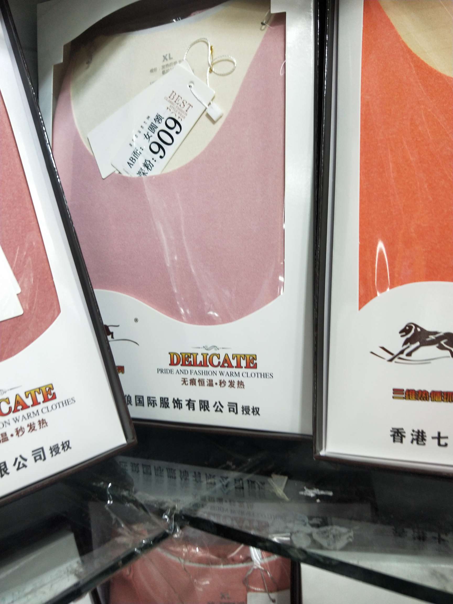 女深粉园领
