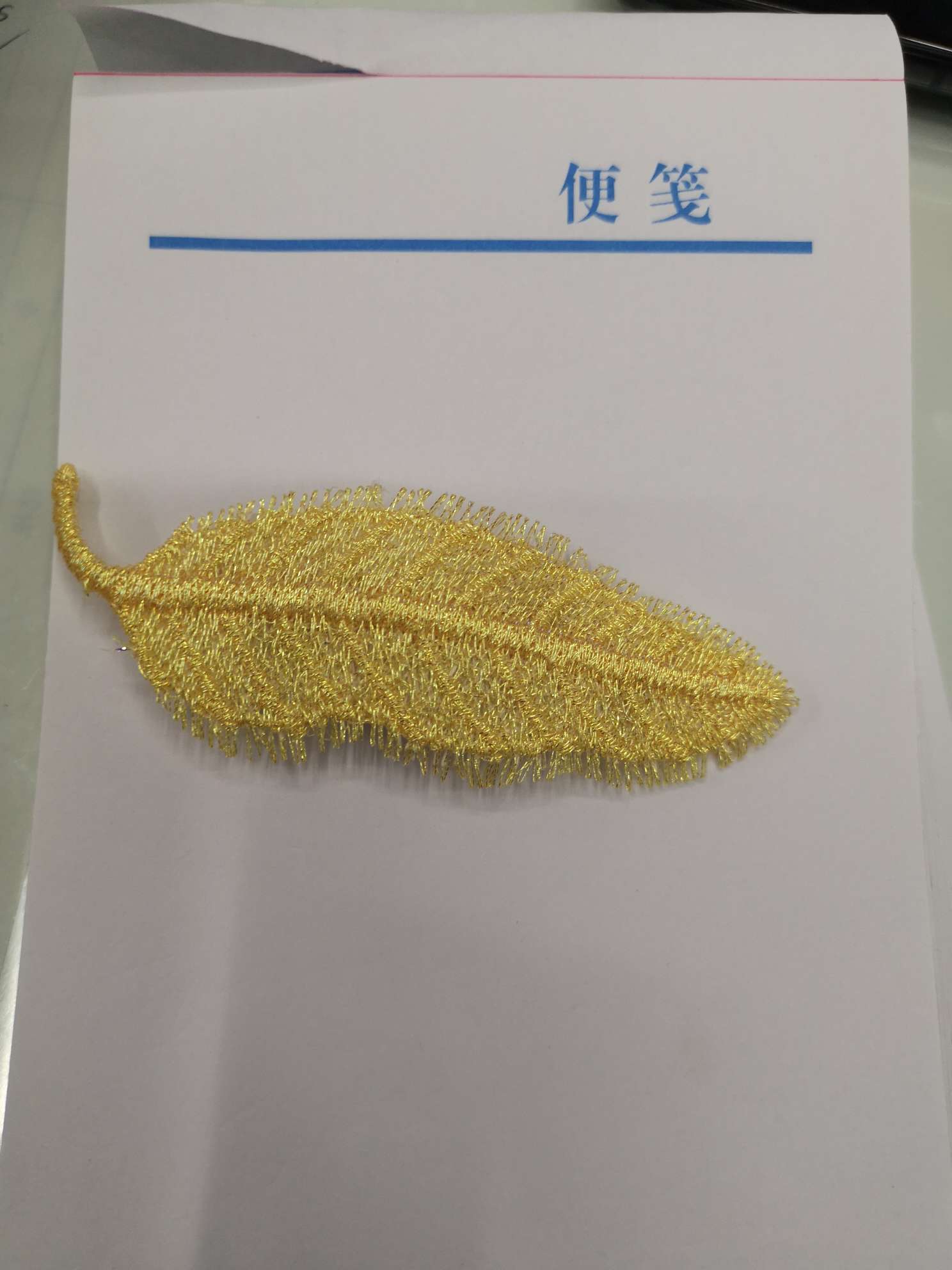 The leaves of the golden thread are yellow
