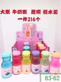 12 RMB 2 milk shake fake water
