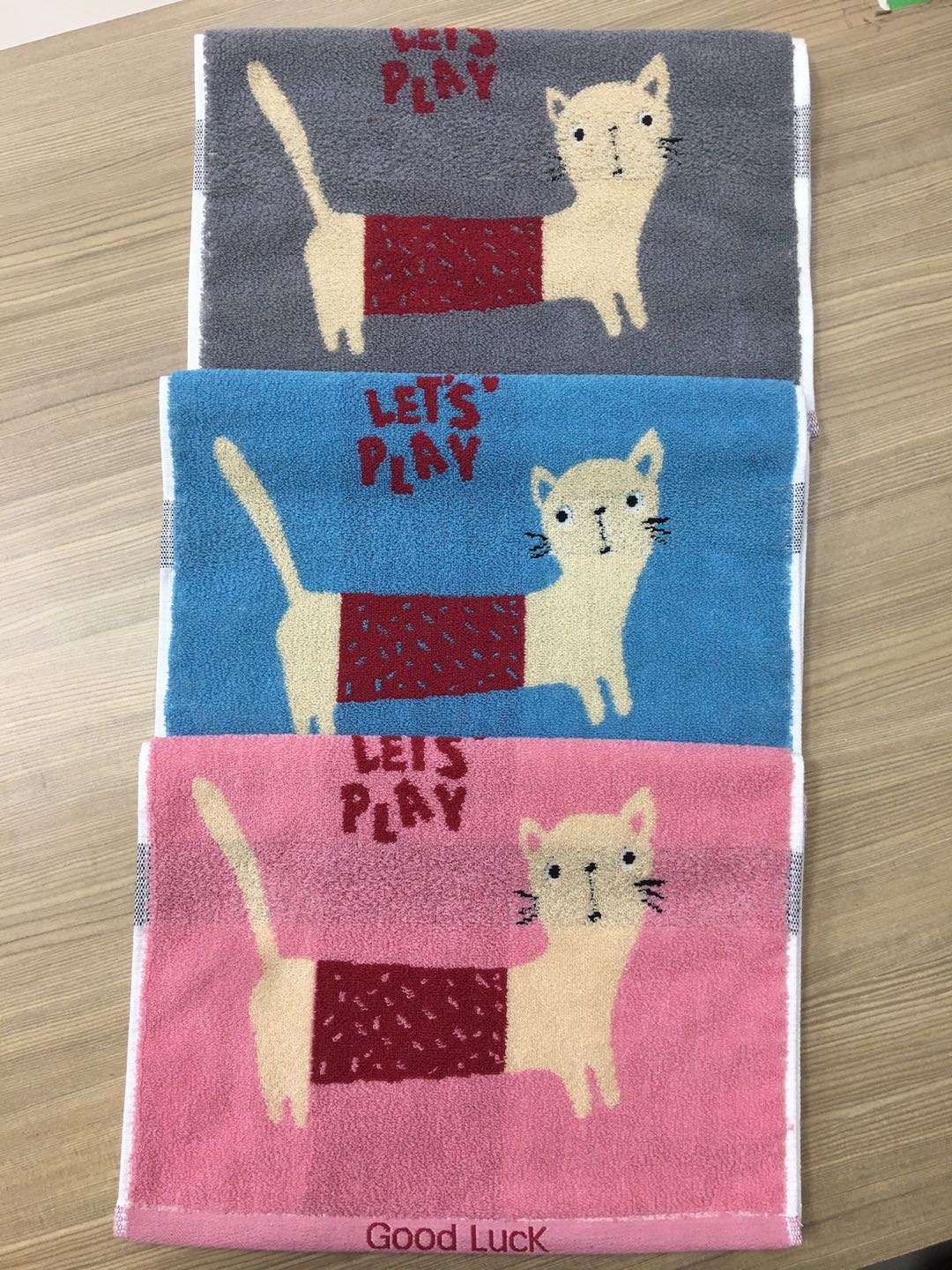 Animal towel details Picture