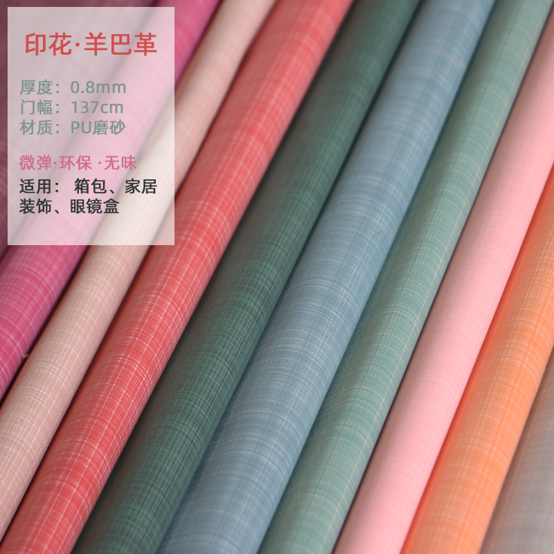 Printed sheepskin 2020 new eco-friendly, odorless, micro-elastic grid pattern grid leather for luggage and eyeglass cases details Picture