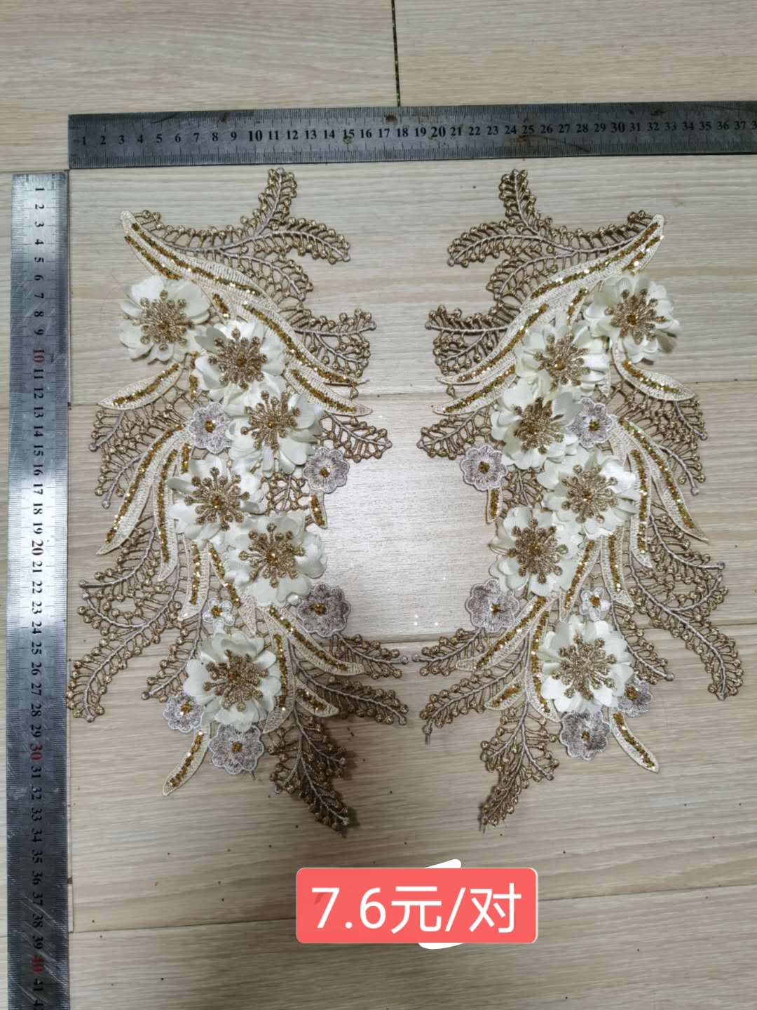 水溶対花818产品图