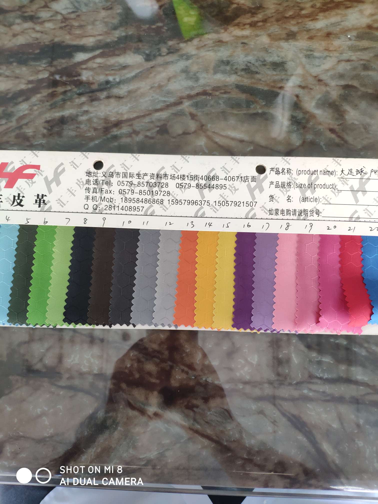 大足球pvc厂家直销正品保证箱包材料按米计价