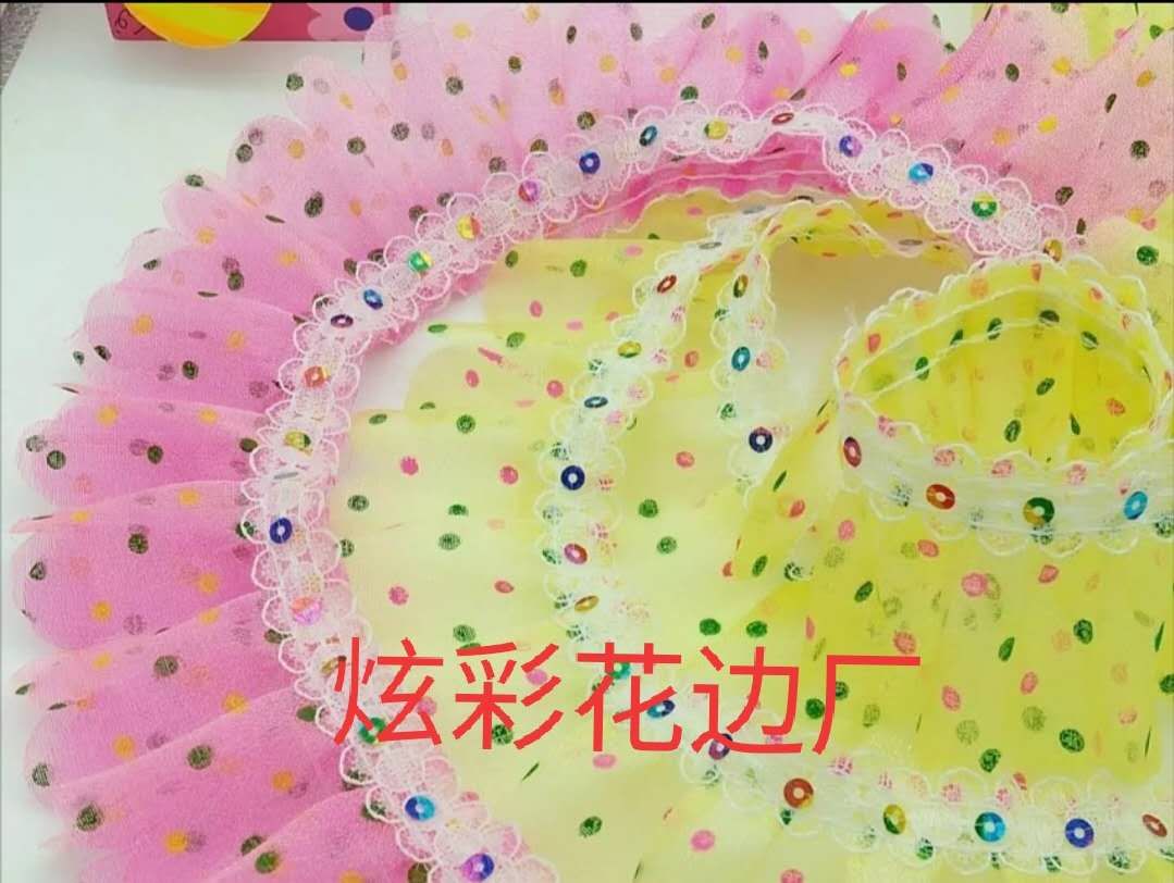 高档打皱花边