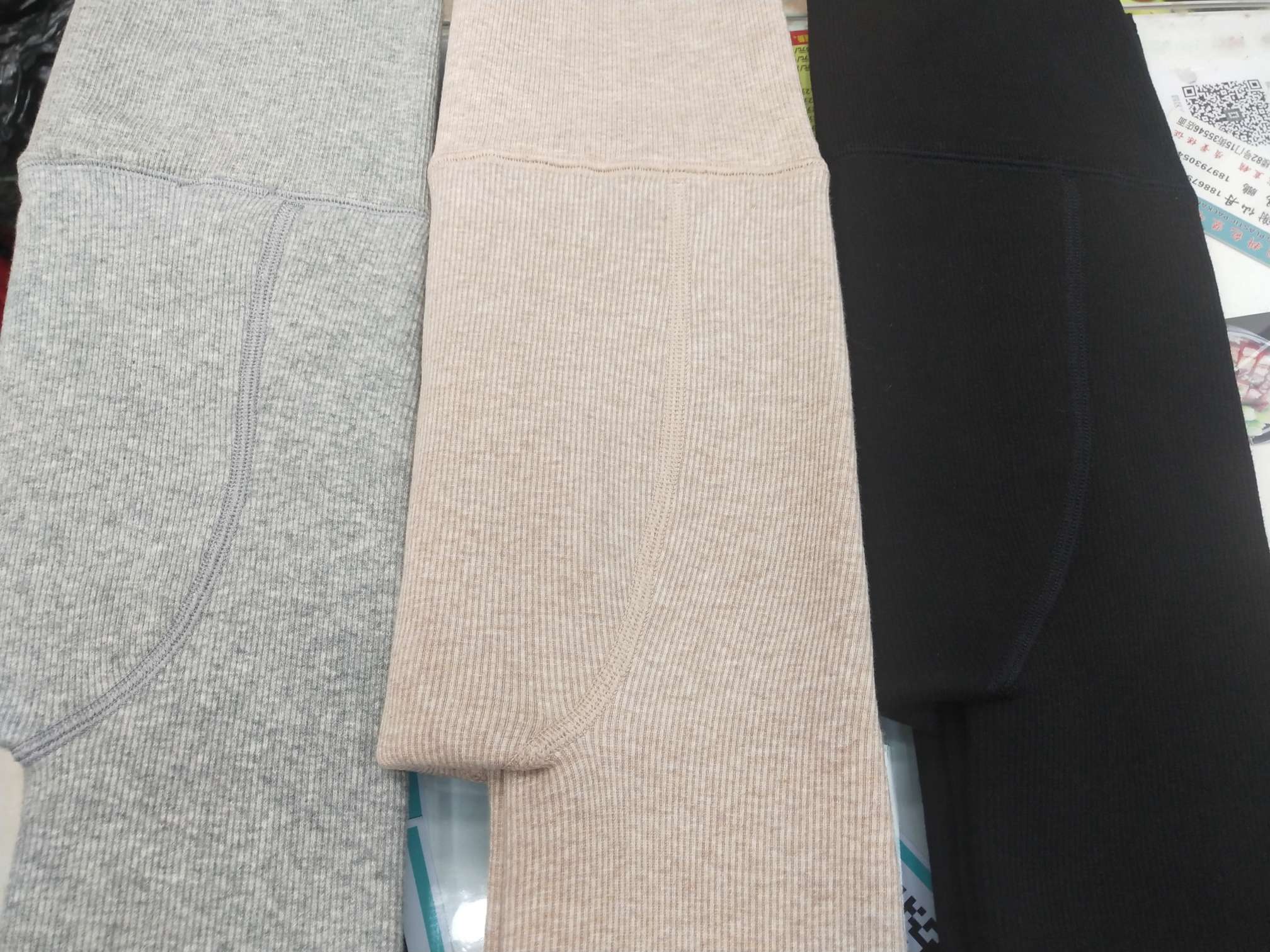 棉竖条羊绒女裤白底实物图