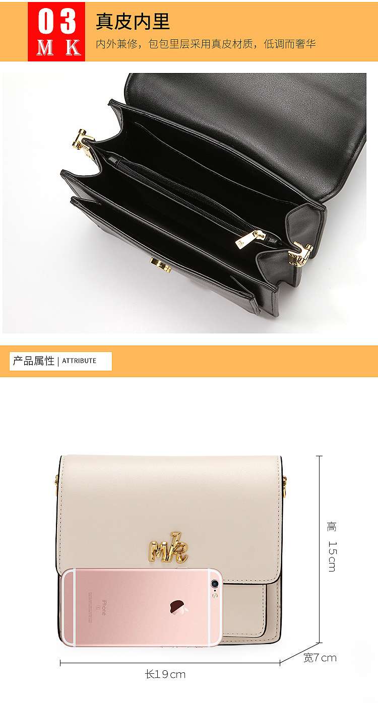 The national trend MK women's bag is a versatile and fashionable single-panel crossbody bag Application Scenario