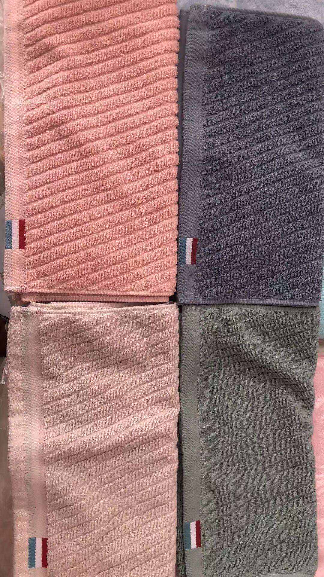 Twill towel