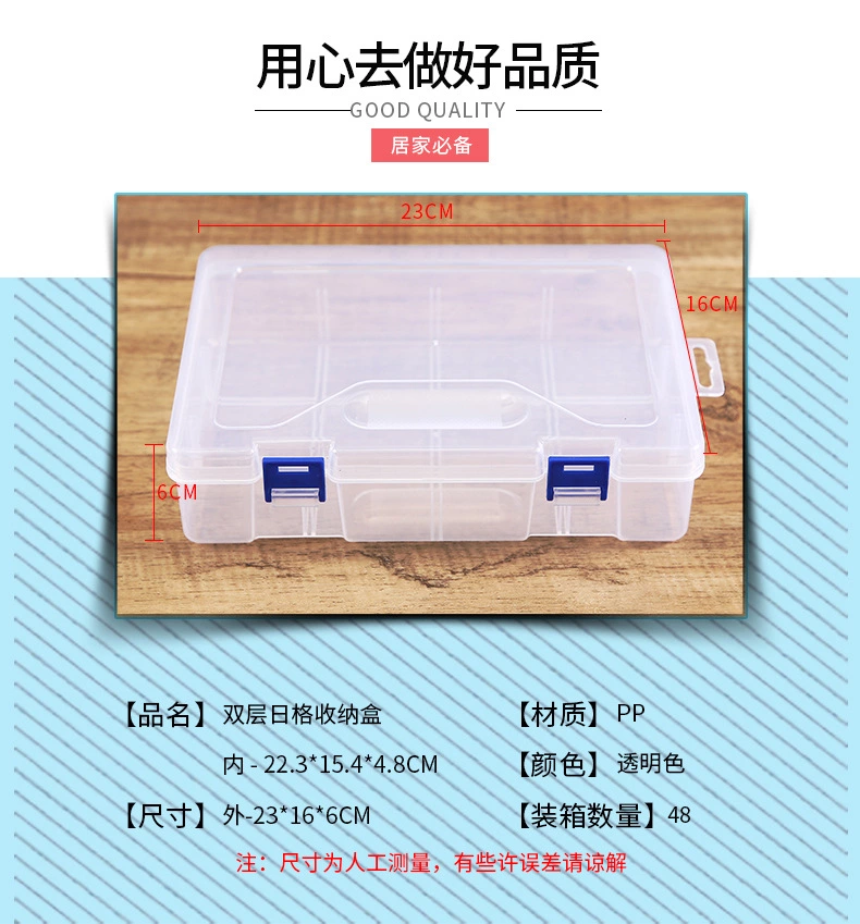 收纳盒/首饰收纳盒/收纳/珠子盒/手办展示架白底实物图