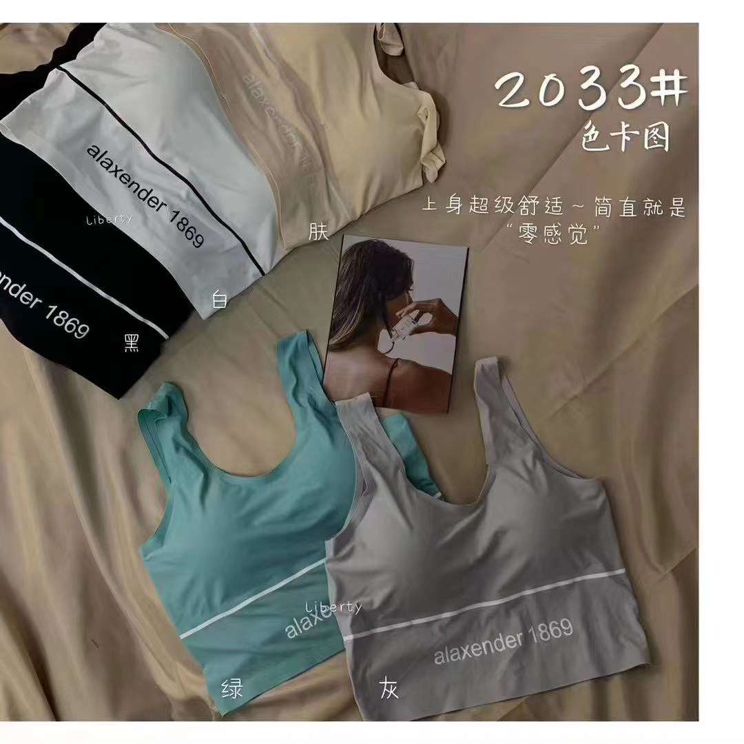 冰丝无痕2033细节图