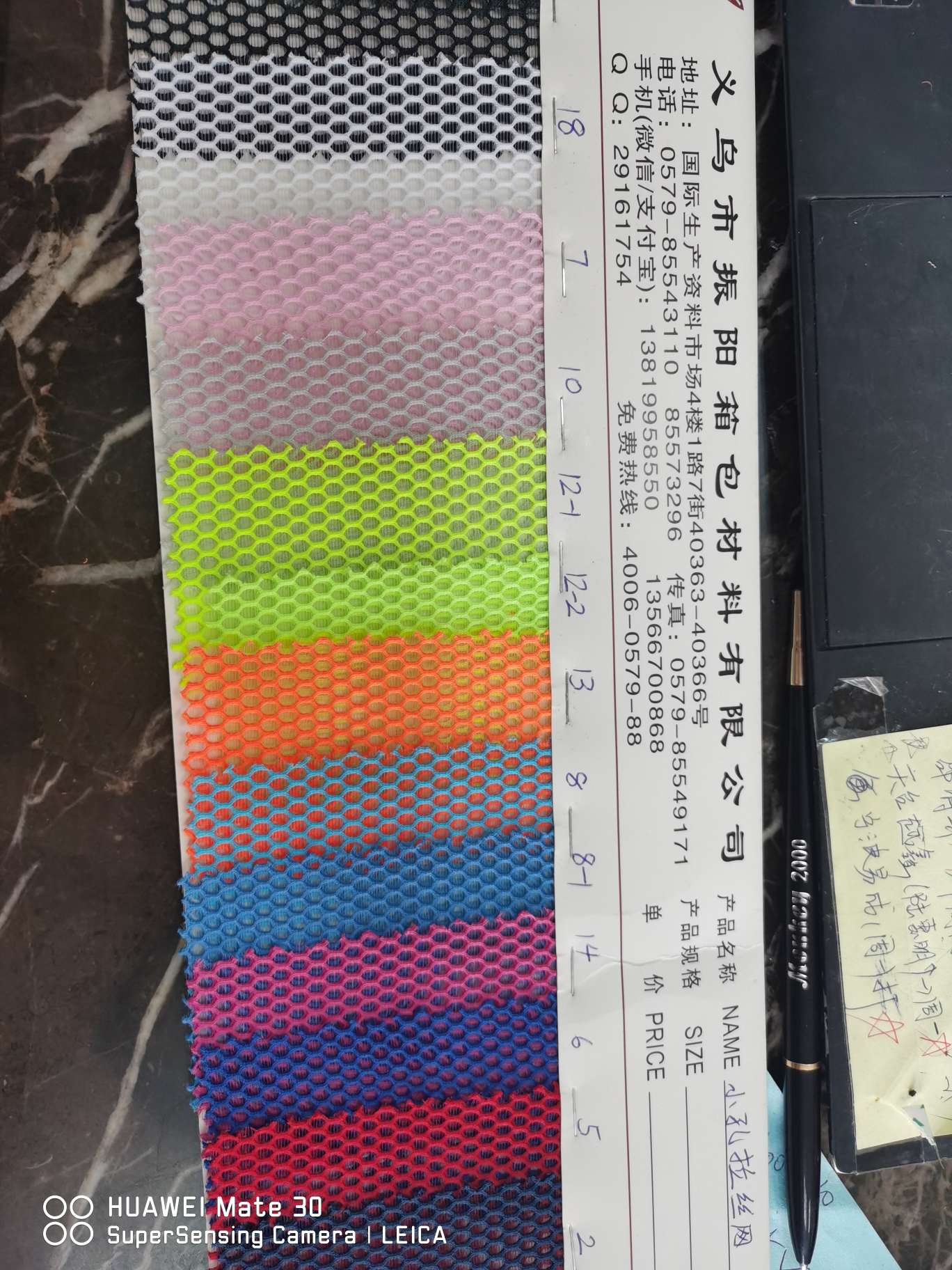 小孔拉丝网