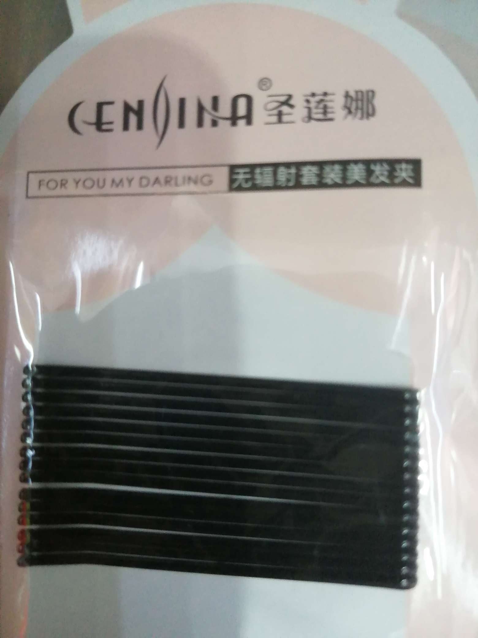 一字夹卡板装产品图