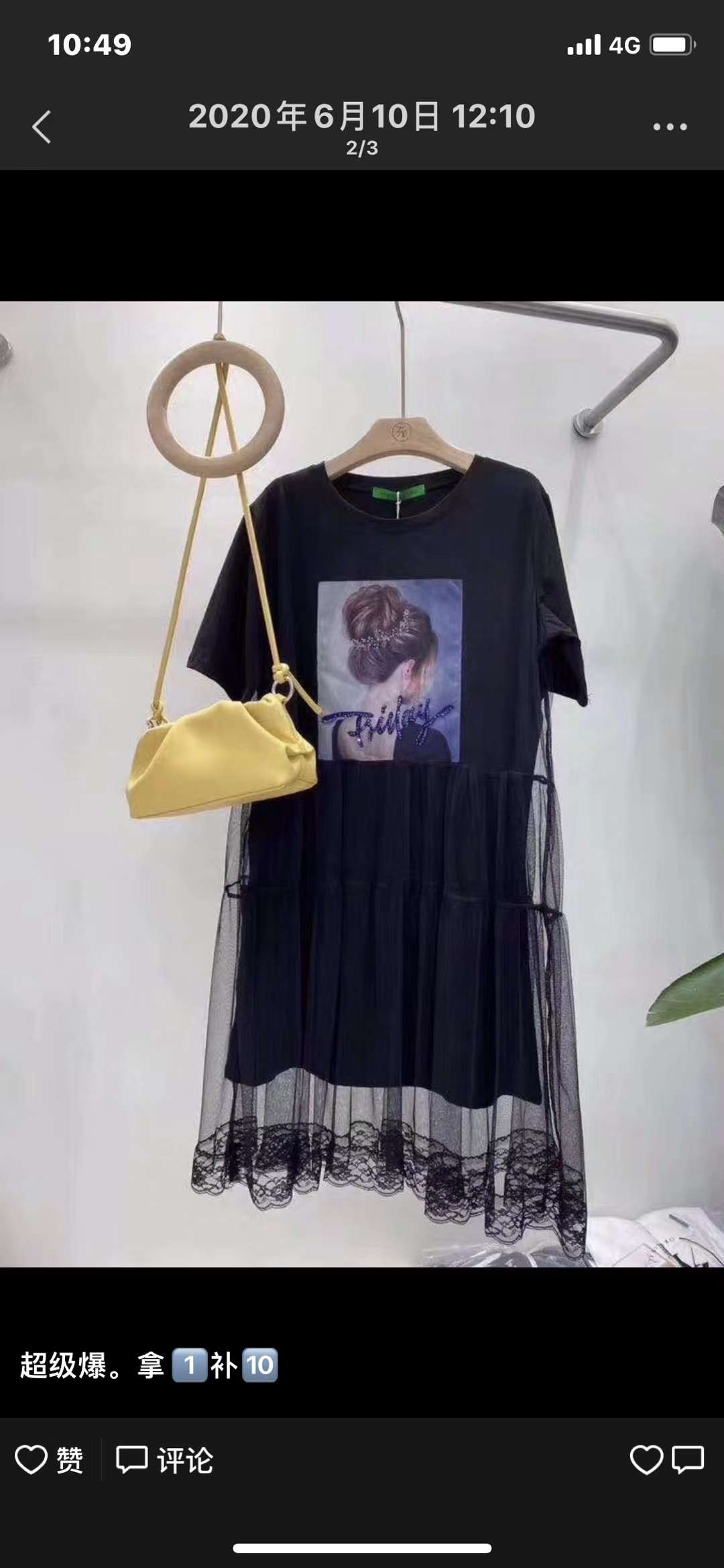 休闲宽松舒适显瘦款产品图