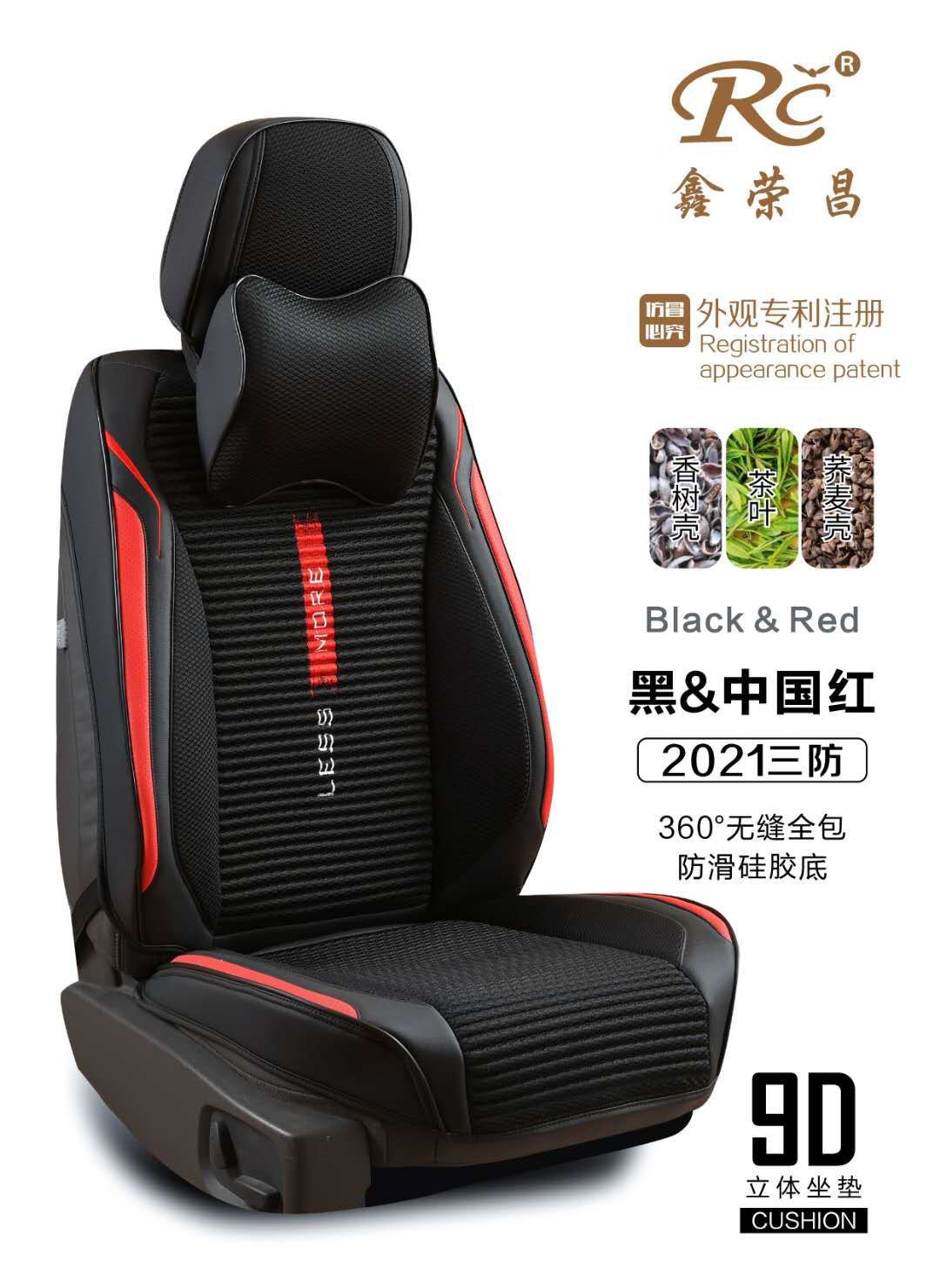 The car seat is versatile thumbnail