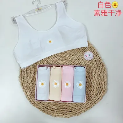603 Daisy Vest