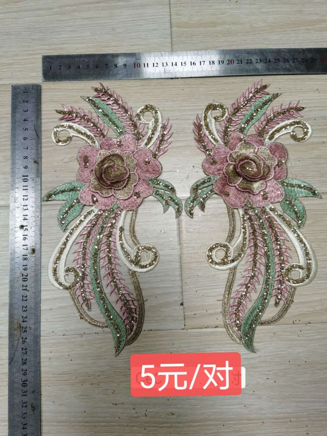 Water Soluble Pair 810 details Picture