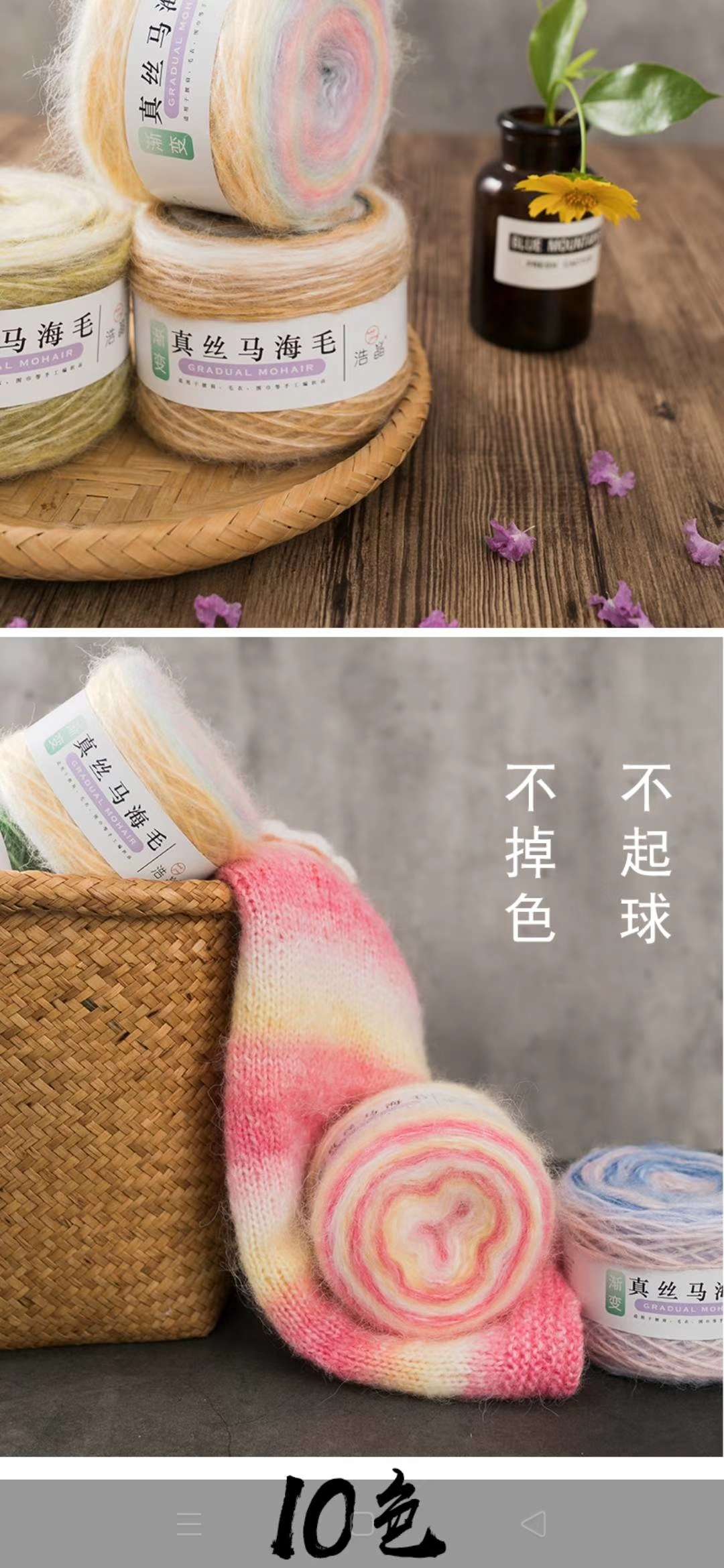 其他毛纺面料实物图