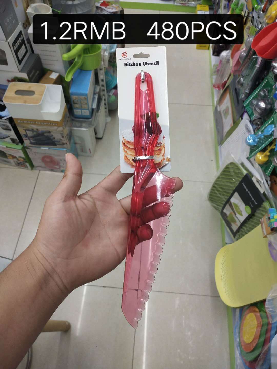 Cake knife thumbnail