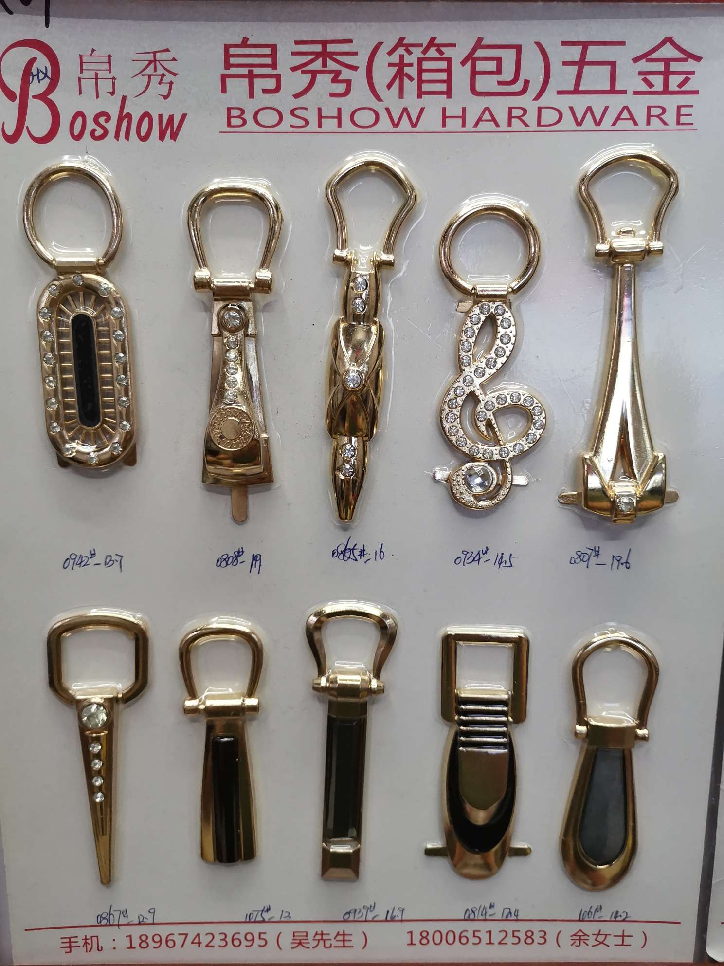 Handbag accessories Fashion women's handbag alloy clasp 193